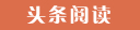 西安代怀生子的成本与收益,选择试管供卵公司的优势